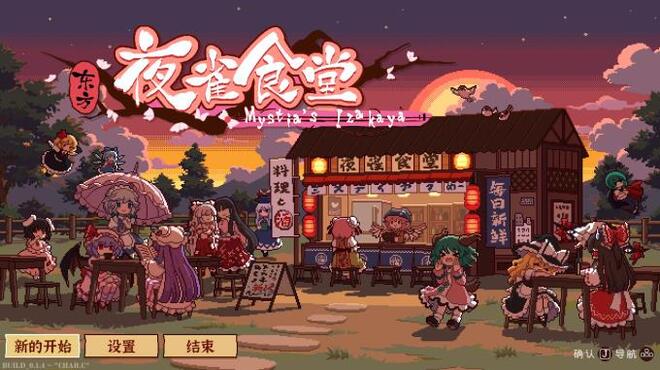 Touhou Mystia's Izakaya Torrent Download